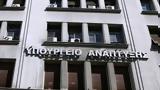 Πρόστιμα, Κώδικα Δεοντολογίας, -εκπτώσεις,prostima, kodika deontologias, -ekptoseis