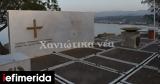 Χανιά, Έκλεψαν, Μνημείο Πεσόντων Ευελπίδων [εικόνες],chania, eklepsan, mnimeio pesonton evelpidon [eikones]