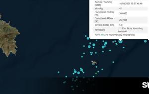 Σεισμός, Αμοργό 41, Ρίχτερ, seismos, amorgo 41, richter