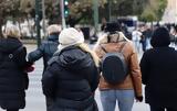Ραγδαία, 30αρια, – Πότε,ragdaia, 30aria, – pote