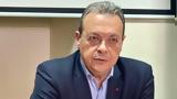 Συλλυπητήριο, Φάμελλου, Βόρεια Μακεδονία,syllypitirio, famellou, voreia makedonia