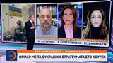 Θρίλερ, Κουρσκ,thriler, koursk