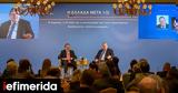 Έρευνα, Κύκλου Ιδεών, Τέμπη, Τραμπ, Πόσο, Ελλάδα, 28η Φεβρουαρίου,erevna, kyklou ideon, tebi, trab, poso, ellada, 28i fevrouariou