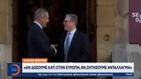 Χακάν Φιντάν, Ευρώπη,chakan fintan, evropi