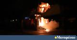 Οι 21 πιο φονικές πυρκαγιές σε νυχτερινά κέντρα και μουσικούς χώρους που συγκλόνισαν τον πλανήτη,