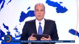 Κεντρικό, 16032025,kentriko, 16032025