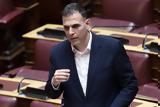 Καραμέρος, Αυτονόητη, Δοξιάδη, Μητσοτάκης,karameros, aftonoiti, doxiadi, mitsotakis