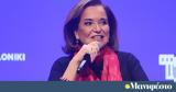 Ντόρα Μπακογιάννη, Ελλάδα, ΗΠΑ,ntora bakogianni, ellada, ipa