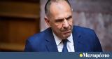 Γιώργος Γεραπετρίτης, 17amp183, Κυπριακό, Γενεύη,giorgos gerapetritis, 17amp183, kypriako, genevi