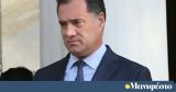 Άδωνις Γεωργιάδης, Έτοιμο, ΕΚΑΒ, Σκόπια,adonis georgiadis, etoimo, ekav, skopia