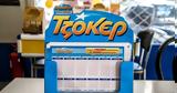 Τζόκερ, 2884,tzoker, 2884