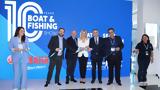 Εντυπωσιακή, Boat, Fishing Show –, MEC Παιανίας,entyposiaki, Boat, Fishing Show –, MEC paianias