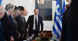 Bαραίνει, Δοξιάδη -, Μητσοτάκης,Barainei, doxiadi -, mitsotakis
