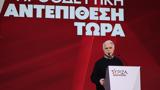 Μπαλάφας, ΣΥΡΙΖΑ, Αριστερά – Μηνύματα Φάμελλου, Τσίπρα,balafas, syriza, aristera – minymata famellou, tsipra