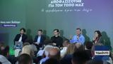 ΠΑΣΟΚ, Θετική, Περιφερειακές Συνδιασκέψεις–Επόμενη, Ιωάννινα,pasok, thetiki, perifereiakes syndiaskepseis–epomeni, ioannina