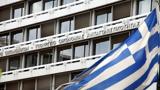 Οικονομικών, Κυριάκου Μητσοτάκη,oikonomikon, kyriakou mitsotaki
