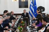 Κυβέρνηση, Αυτά,kyvernisi, afta