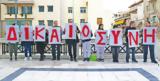 Φονική, Μάτι,foniki, mati