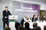 ΠαΣοΚ,pasok