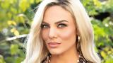 Ιωάννα Μαλέσκου, Είναι,ioanna maleskou, einai