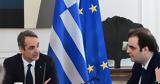 Κυριάκος Μητσοτάκης, Κυριάκο Πιερρακάκη,kyriakos mitsotakis, kyriako pierrakaki