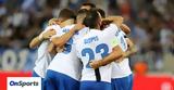 Εθνική Ελλάδας, Πρώτη, Σκωτίας,ethniki elladas, proti, skotias