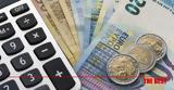 Φορολογικές, 2025, Ανοίγει, ΑΑΔΕ,forologikes, 2025, anoigei, aade