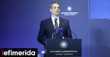 Kyriakos Mitsotakis,Finance Ministry