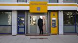 Concerns Grow Over Piraeus Bank’s Acquisition, National Insurance,CVC