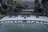 Τροχαίο, Κηφισό,trochaio, kifiso