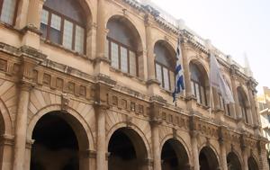 Συνεδριάζει, Τρίτη 18 Μαρτίου, Δημοτική Επιτροπή, synedriazei, triti 18 martiou, dimotiki epitropi