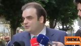 Πιερρακάκης,pierrakakis