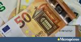 -ΕΦΚΑ, ΔΥΠΑ, 21 Μαρτίου,-efka, dypa, 21 martiou