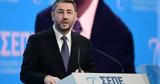 ΠΑΣΟΚ, Επιχείρηση,pasok, epicheirisi