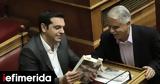Αλέξης Τσίπρας, Επανέρχεται, -Το,alexis tsipras, epanerchetai, -to
