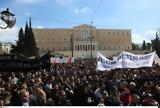 Τέμπη,tebi