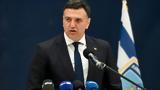 Κικίλιας, Ντροπή, Παππά,kikilias, ntropi, pappa