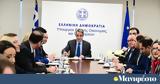 Κυριάκος Μητσοτάκης, Νέες,kyriakos mitsotakis, nees