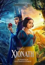 Προβολή, SNOW WHITE, Options Cinemas,provoli, SNOW WHITE, Options Cinemas