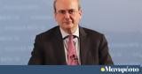 Κωστής Χατζηδάκης, 2024,kostis chatzidakis, 2024
