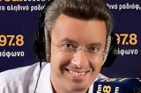 Παππάς, Νίκου Χατζηνικολάου 1732025,pappas, nikou chatzinikolaou 1732025