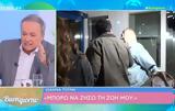Έξαλλος, Ανδρέας Μικρούτσικος, Ιωάννα Τούνη,exallos, andreas mikroutsikos, ioanna touni