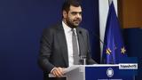 Μαρινάκης, Δοξιάδη,marinakis, doxiadi