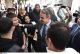 Κυριάκος Μητσοτάκης, Φοβάμαι, ΥΠΟΙΚ,kyriakos mitsotakis, fovamai, ypoik