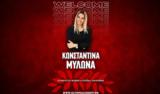Τιμ, Μυλωνά,tim, mylona