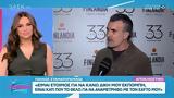 Παύλος Σταματόπουλος,pavlos stamatopoulos
