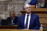 Γινάτι,ginati