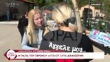 Αποκλειστικό - Γιαγιά 3χρονου, Τώρα,apokleistiko - giagia 3chronou, tora