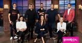 Dragons’ Den,