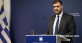 Μαρινάκης, Τσάφου – Είχε,marinakis, tsafou – eiche